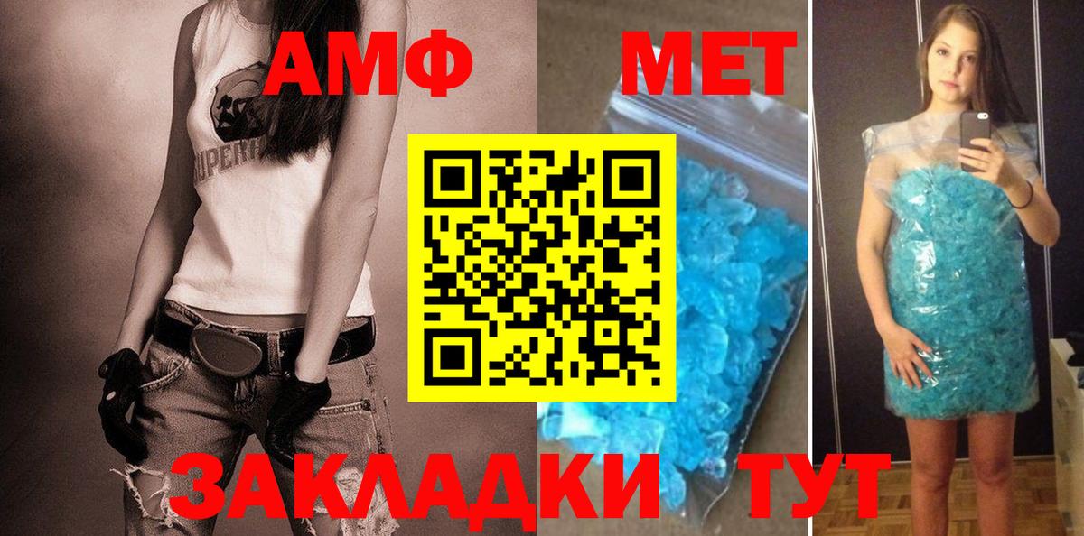 Кудымкар  АМФ  Вход с VPN  АМФ 98% 
