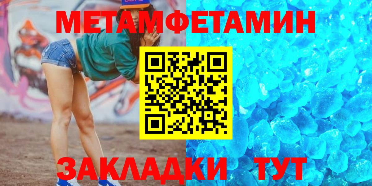 АМФЕТАМИН 97% Кудымкар