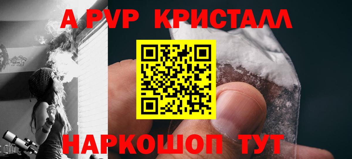 Alfa_PVP СК Кудымкар