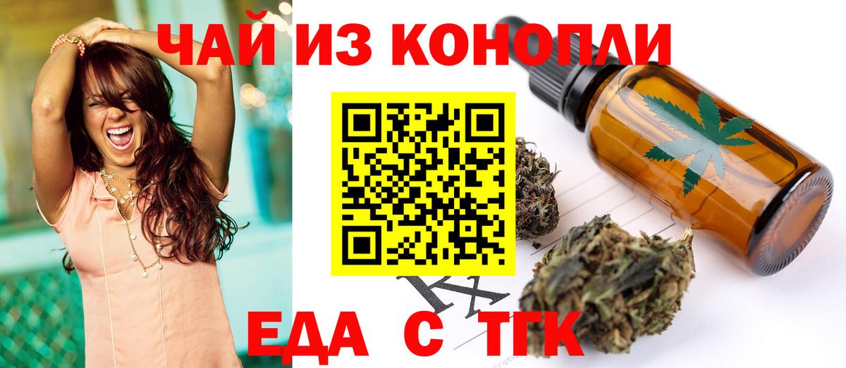 Canna-Cookies марихуана  Вход с VPN  Кудымкар 