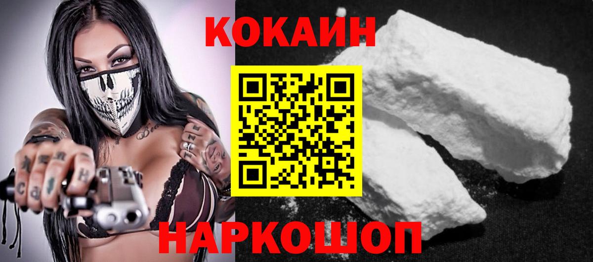 Cocaine Боливия Кудымкар