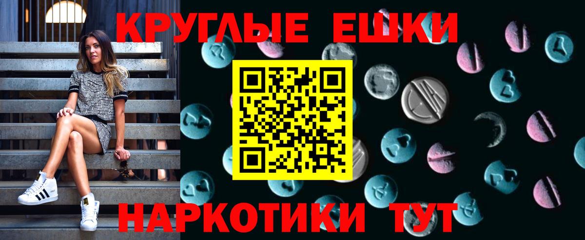 ЭКСТАЗИ  ссылка на мегу зеркало  Вход с VPN  Кудымкар  Ecstasy диски 