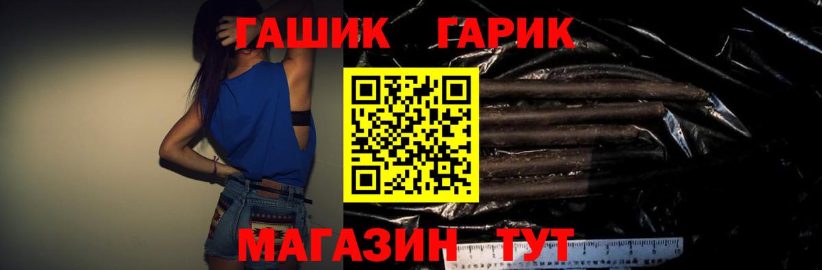 Гашиш убойный  Вход с VPN  ГАШ  Кудымкар 