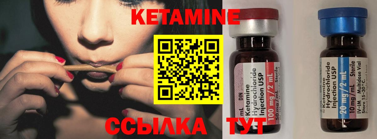 Кетамин VHQ  omg ссылка  Кудымкар  Вход с VPN  Кетамин ketamine 