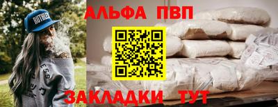 бутик Канаш