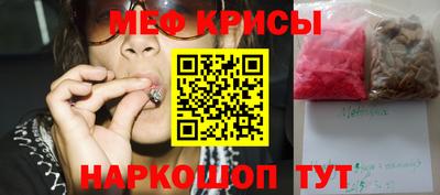 таблы Кандалакша