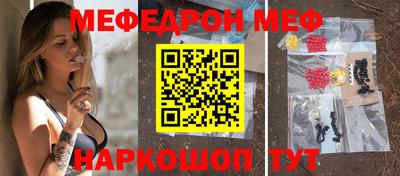 таблы Кандалакша