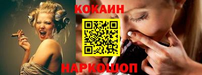 бутик Канаш