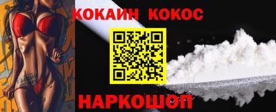 бутик Канаш