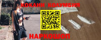 таблы Камышлов