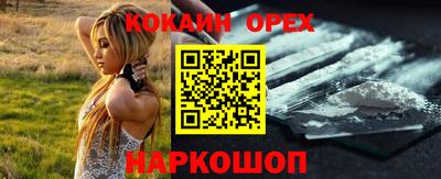 таблы Кандалакша