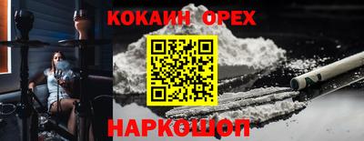 бутик Канаш