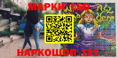 бутик Канаш