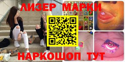таблы Кандалакша