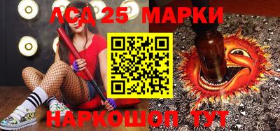таблы Камышлов