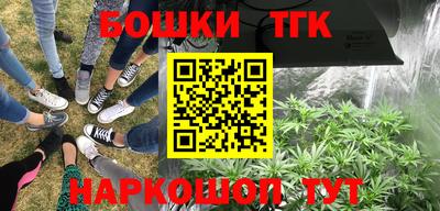 бутик Канаш