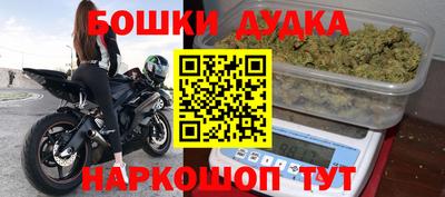бутик Канаш
