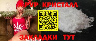 таблы Камышлов