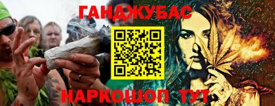 таблы Кандалакша