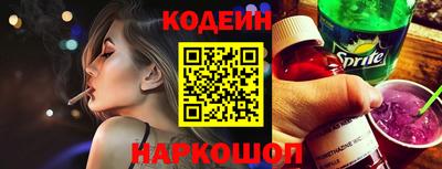 таблы Камышлов