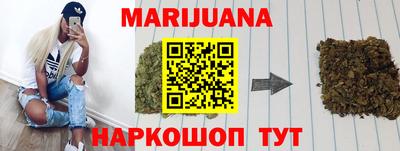 таблы Камышлов
