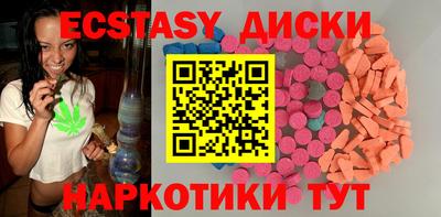 бутик Канаш