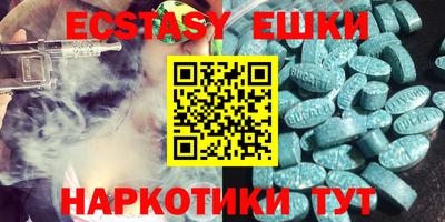 таблы Камышлов