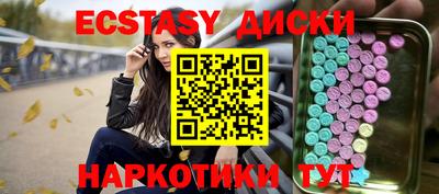 таблы Камышлов