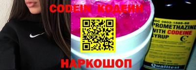 таблы Камышлов