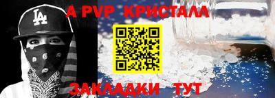 таблы Камышлов