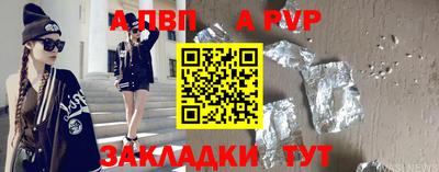 бутик Канаш