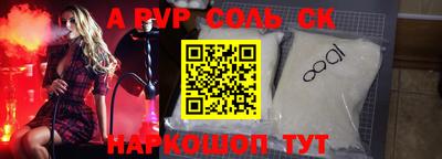 таблы Кандалакша