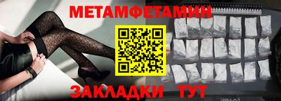 таблы Камышлов