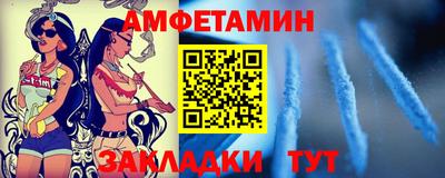 таблы Кандалакша