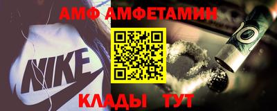 таблы Камышлов