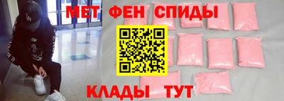 таблы Камышлов