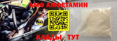 таблы Кандалакша