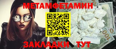 таблы Кандалакша