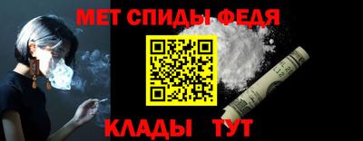 таблы Кандалакша