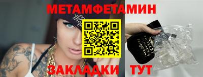 таблы Камышлов