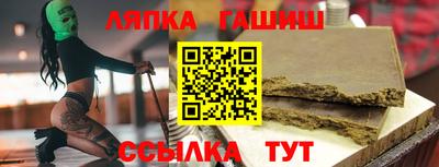 таблы Кандалакша