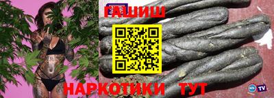 бутик Канаш