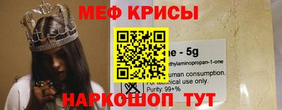 таблы Камышлов