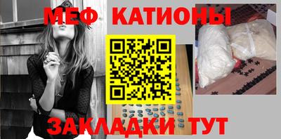 таблы Камышлов