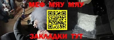 таблы Кандалакша