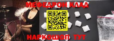 таблы Камышлов