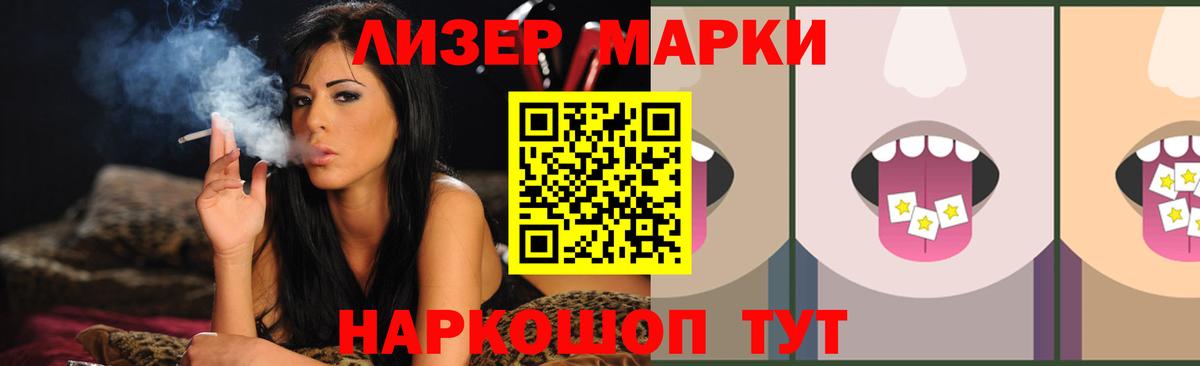 Лсд 25 экстази кислота Кудымкар