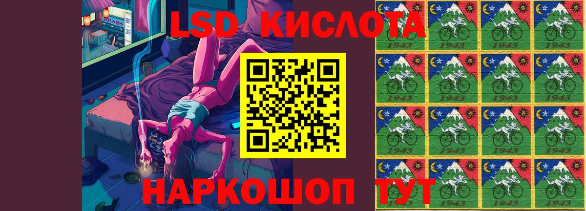 ЛСД экстази ecstasy  Вход с VPN  LSD-25 экстази кислота  Кудымкар 