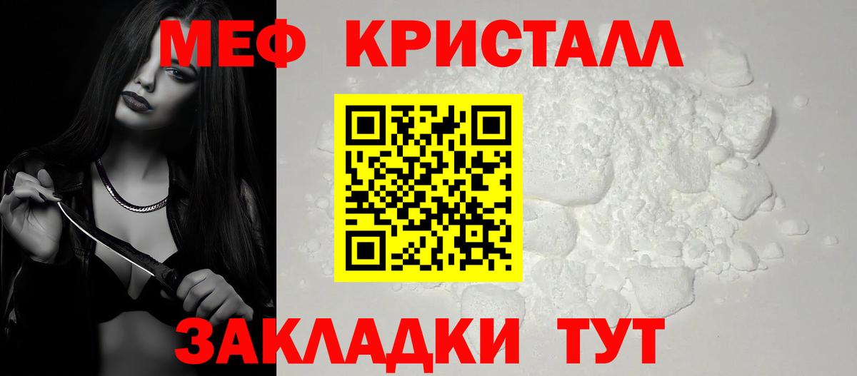 Меф  Мефедрон  Вход с VPN  Меф mephedrone  Меф mephedrone  Кудымкар 