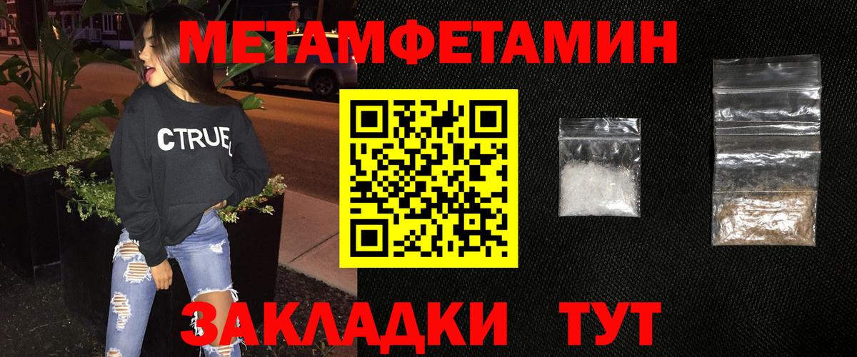 Кудымкар  Первитин пудра  Первитин  Вход с VPN  Первитин пудра 